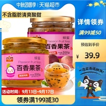 Zhongde honey passion fruit tea 1000g soaked in water to drink brewed fruit drink Korean fruit tea drink jam