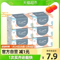 (shipped before February 10) silk floating 6 packs of paper towels household toilet paper 300 4 layers