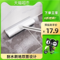 Qian Yu floor brush double-sided wiper tile gap brush bathroom bathroom long handle to blind corner cleaning brush 1 piece