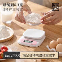 (Pick up 98)Xiangshan kitchen scale Mini electronic scale Baking scale Food 0 1 gram weighing balance accurate