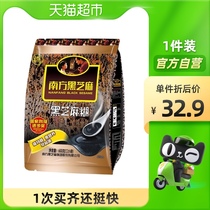 Southern black sesame black sesame paste (hardcover) original 600g breakfast meal replacement cereal brewing 600 g× 1 bag