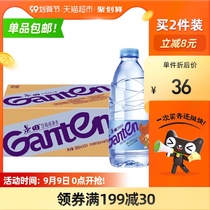 Jingtian Ganten drinking pure water 560ml * 24 bottles of drinking water cooking rice tea soup office