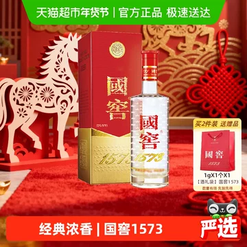 375ml国窖-375ml国窖促销价格、375ml国窖品牌- 淘宝