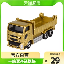 TOMY MULTIMEKKA ALLOY SMALL CAR MODEL 101 FIVE SUZUKI TRUCK ENGINEERING CAR BOY TOY 859864