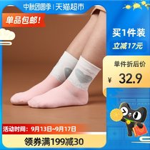 () Xuwei Spring and Autumn Childrens Cotton Socks Girls Socks Baby Socks Baby Socks Childrens Socks