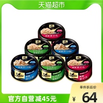 (Xibao selection) SHEBA Xibao black can imported cat canned 75g * 6 full-age cat wet food