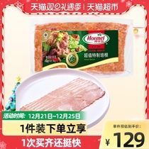Hormel Hormel value special bacon meat slices 1kg * 1 pack household breakfast fast food 2kg commercial pure meat