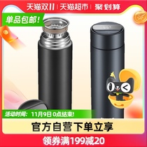 Supor thermos cup intelligent temperature Business Mens female Cup car outdoor portable 316L stainless steel water Cup