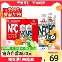 Imported Fulan Farm 100% NFC orange juice and apple juice pure juice 1L * 4 bottles of beverage whole box cold pressed 0 Add