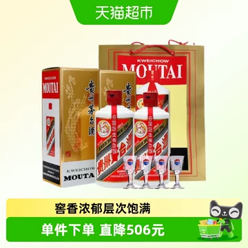 飞天52茅台-飞天52茅台促销价格、飞天52茅台品牌- 淘宝