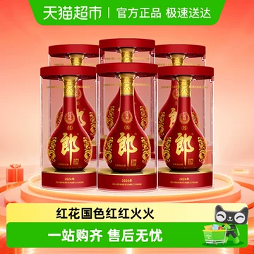 红花郎15-红花郎15促销价格、红花郎15品牌- 淘宝