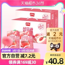 Panpan beverage 250ml * 48 boxes of two boxes of combined peach juice