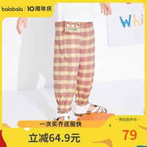 Bala Bala Boy Dress Girl Pants Kiddie Baby Anti-mosquito Pants Summer Dress Children Getyline Casual Pants