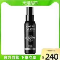 (Popular makeup) Mei Kefei oil control makeup spray oil skin love long-acting makeup spray matte 100ml
