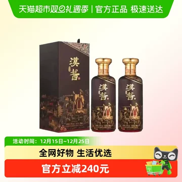 汉酱酒53度-汉酱酒53度促销价格、汉酱酒53度品牌- 淘宝