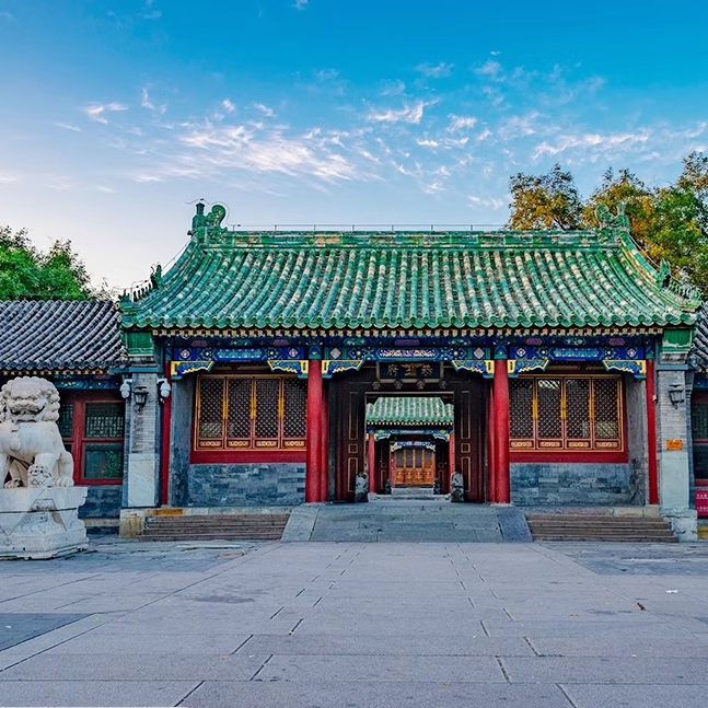 北京恭王府一日游｜可选15人团/王府双园/金牌导游/深度解析，25年避坑指南来了！-旅行团-淘宝好物网