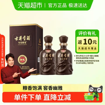 酒贡酒-酒贡酒促销价格、酒贡酒品牌- 淘宝