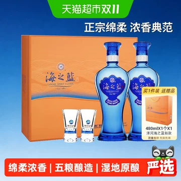 海之蓝42度-海之蓝42度促销价格、海之蓝42度品牌- 淘宝