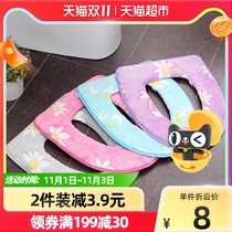Ou Runzhe toilet pad sticky thick warm flannel toilet seat toilet seat 1 toilet cover