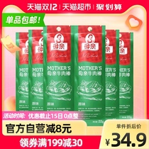 Mother dried beef jerky stick original 22g * 6 bags office casual snacks Snacks to satisfy hunger