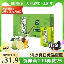 Tianwo Tea House Honey Grapefruit Tea 250ml*24 boxes full box fruity tea drink Drink vending Grapefruit tea gift box