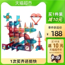 Newcastle assembly educational toy color window ball slide magnetic block Block 1 set of boys and girls 3-6 years old gift