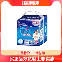 Zhou adult diapers for the elderly with diapers XL plus number 9 bags of men and women for the elderly pregnant women