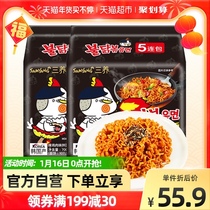 South Korea Samyang three fresh turkey noodles spicy chicken flavor 140g * 10 bags instant noodles New Year