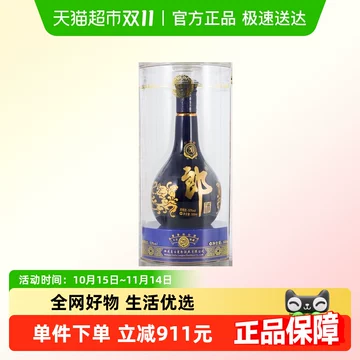 郎酒 1998年 古酒 白酒 中国酒 貴州茅台酒 五粮液 青花郎 紅花郎 郎酒 1998年 古酒 白酒 中国酒 貴州茅台酒 五粮液 青花郎 紅花