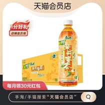  Master Kang Jasmine Honey Tea 500ml*15 bottles full box honey Jasmine tea drink