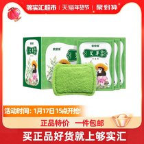 Babe bear hot sticker warm baby paste Wormwood warm body patch female Palace cold patch cold warm self-heating Palace warm patch