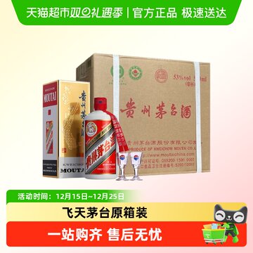 2023年飞天茅台53度500ml-2023年飞天茅台53度500ml促销价格、2023年