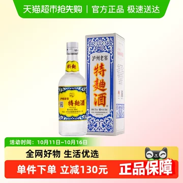 濾州老窖 特曲 60年代復刻版 中国酒 白酒 貴州茅台酒 五粮液 濾州老窖 特曲 60年代復刻版 中国酒 白酒 貴州茅台酒
