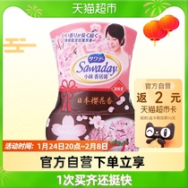 Kobayashi Pharmaceutical Fragrance Source Fresh Agent Indoor Fragrance Agent Household Fresh Agent Deodorization Lasting Fragrance Bedroom