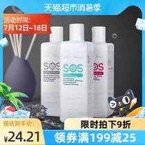 sos Dog shower gel Teddy Bear White hair Corgi Samoyer Bath special long-lasting fragrance pet supplies