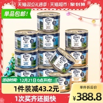 ()Ziwi Ziyi Peak Cow Chicken Sheep Mackerel Cat Food Wet Grain Whole-year Canned Cat 18g * 12 cans