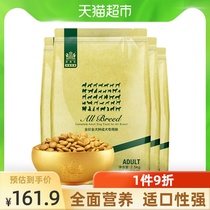 Nerek dog food whole dog breed universal adult dog food 10kg20kg pet golden retriever dog food Teddy