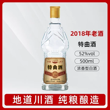 酒都酒-酒都酒促销价格、酒都酒品牌- 淘宝