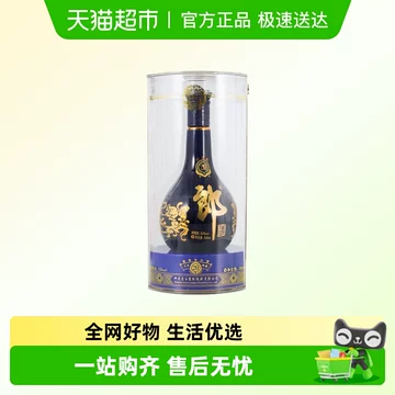 青花郎20年-青花郎20年促销价格、青花郎20年品牌- 淘宝