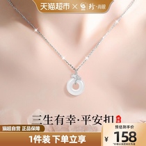 China Gold Treasure Silver Safe Buttons Pure Silver Necklace Womens Jade Pendant Light Extravagant and Birthday Gifts for Girls
