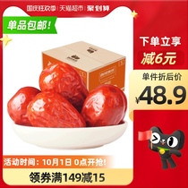Western American farmers box red dates 2 5kg Xinjiang specialty snacks first grade jujube jujube