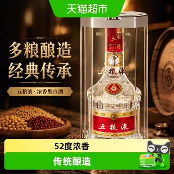 五粮液普五第七代-五粮液普五第七代促销价格、五粮液普五第七代品牌- 淘宝