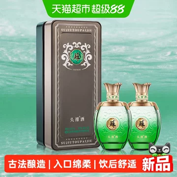 头排酒-头排酒促销价格、头排酒品牌- 淘宝