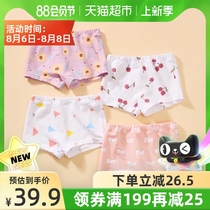 Duoxi childrens antibacterial underwear pure cotton boxer childrens middle and large childrens little girl baby four-sided shorts 4 packs
