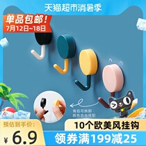 Tinghao 10 wall hook hook hook glue key wall free hole no trace hanging clothing small piece rack hook