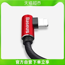 Double th elbow data line Fast charging Apple iPhone13 game 2 m lengthened phone 12 charger line 11pro