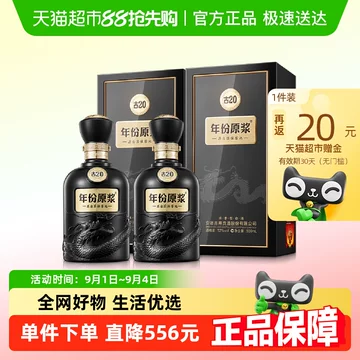 古20-古20促销价格、古20品牌- 淘宝