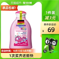 Haro flash Baby Baby Baby children raspberry 200ml shampoo shower gel two-in-one moisturizing Shower Lotion