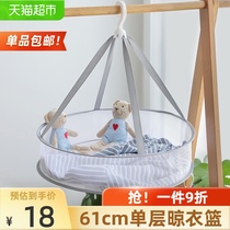 Fun color clothes drying net drying clothes clothes basket large single-layer tiled net pocket net bag drying household socks artifact