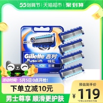 Gillifrontal Invisible Gravitation Box Replacement Manual Shaver Men Shave Knives Non Geely 5 Layer Blades 4
